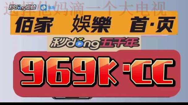88体育下载链接官方平台入口 88体育下载链接官方平台入口