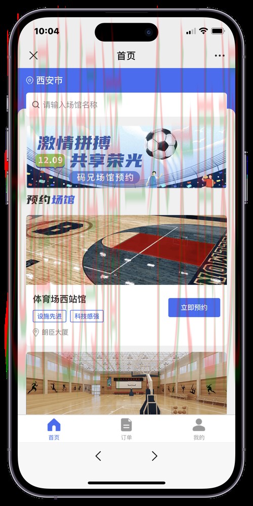 88体育下载链接官方平台入口 88体育下载链接官方平台入口