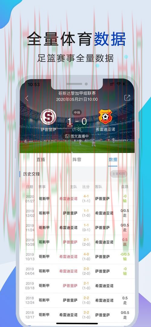 88体育下载链接官方平台入口 88体育下载链接官方平台入口