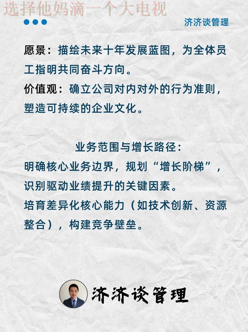 半岛娱乐科技控股集团发展战略解析