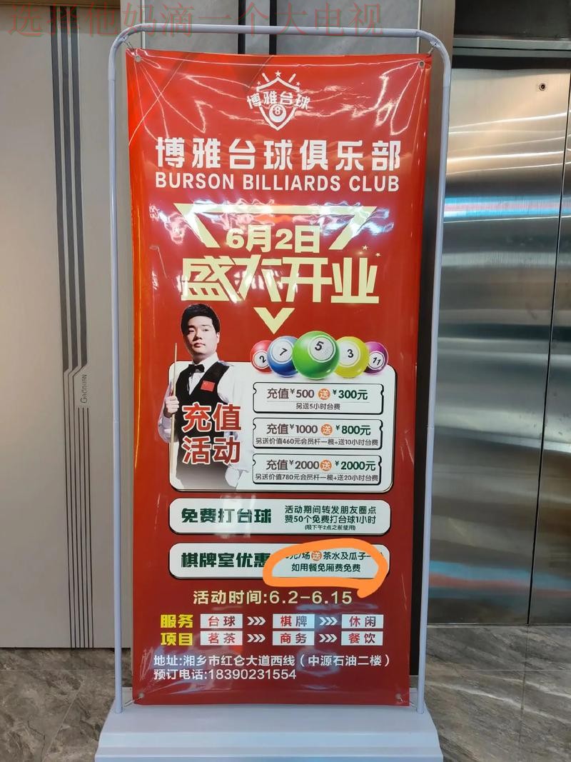 博雅娱乐官方链接入口推荐