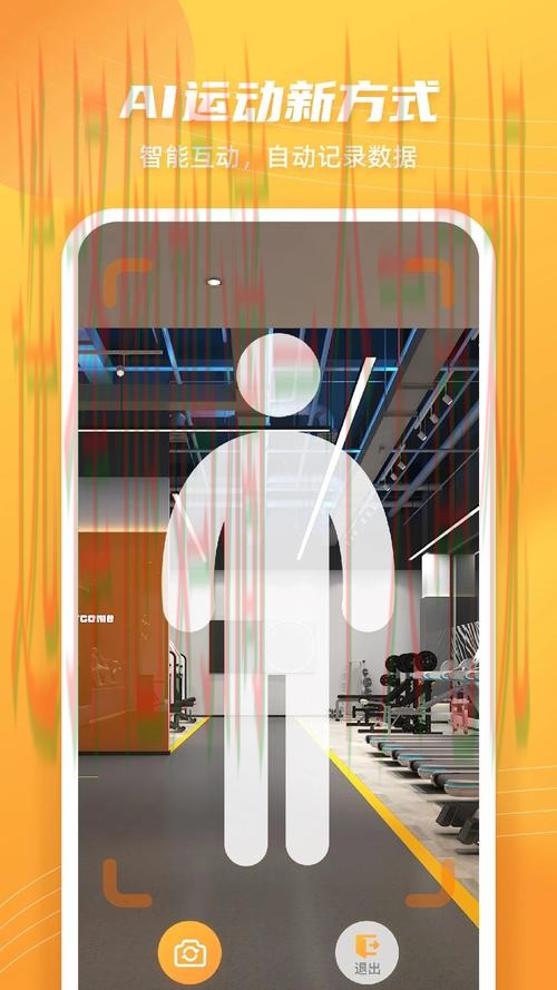 官方下载半岛体育APP入口 官方下载半岛体育APP入口