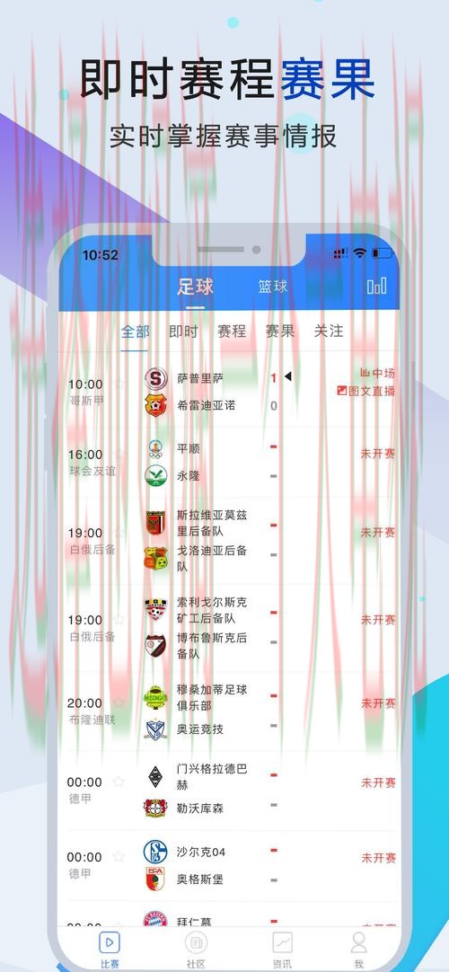 88体育平台入口官网注册登录专属通道 88体育平台入口官网注册登录专属通道