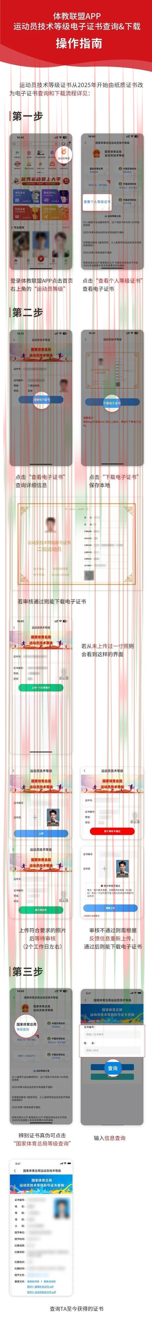 88体育平台入口官网注册登录专属通道 88体育平台入口官网注册登录专属通道